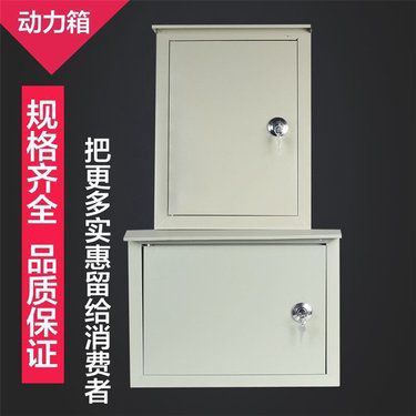 郵箱查看指南及其在鈑金工作中的應用