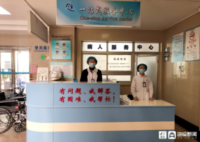 醫(yī)心向黨 醫(yī)心為民 | 青島市精神衛(wèi)生中心 織密服務網絡，點亮心靈之窗