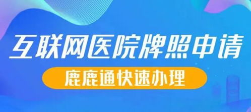 從協和博士到AI醫療先鋒 打造精準醫療智能搜索系統，賦能“醫源”服務