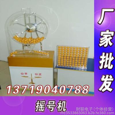 探秘財(cái)聯(lián)電子 地產(chǎn)搖號(hào)制作全程的高清實(shí)拍圖鑒