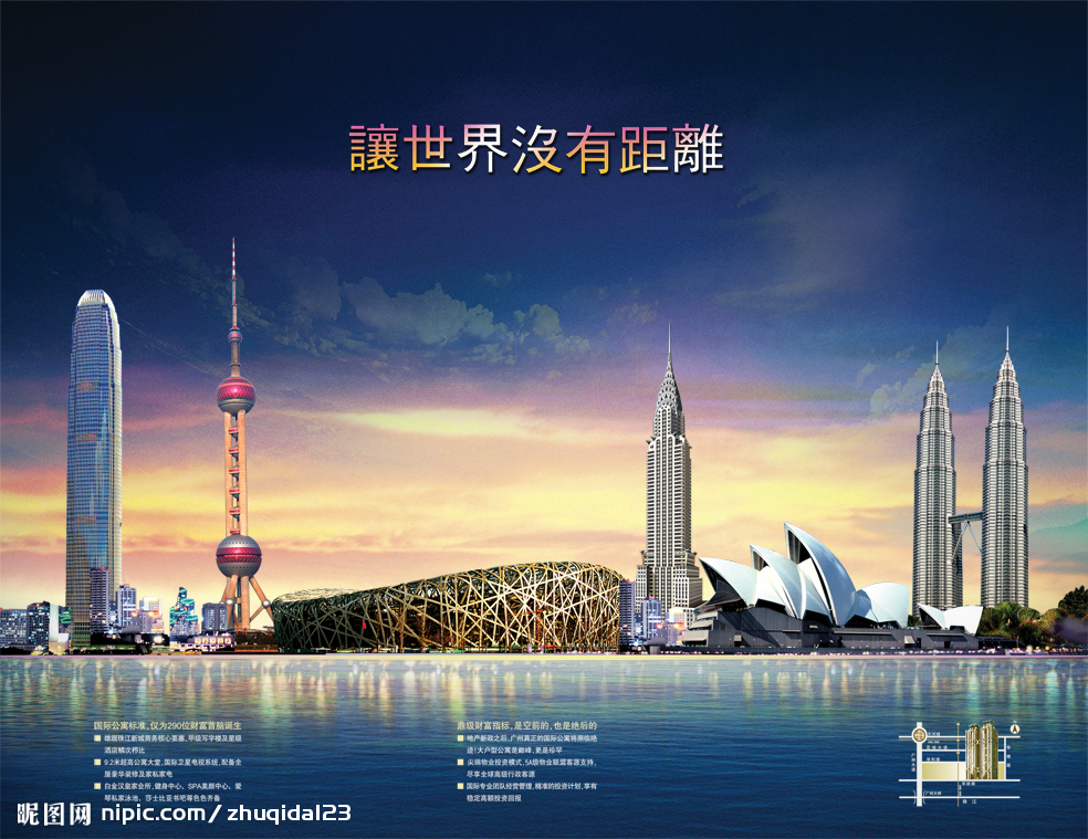 筑夢(mèng)理想家園——房地產(chǎn)廣告文案精選